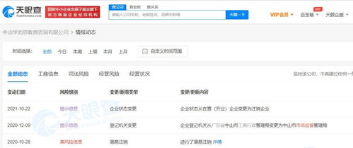 北京軟件開發(fā) 創(chuàng)新引擎與數(shù)字未來