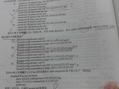 OSPF中network與area range命令的協(xié)同作用 從定義網(wǎng)絡(luò)到路由聚合